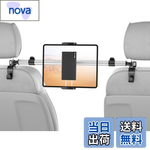 【送料無料】TRYONE タブレットホルダー 車載ホルダー ヘッドレスト ホルダー 後部座席用 伸縮アーム 長さ調整 タブレットスマホ両用車載ホルダー360°回転可能 防振機能アルミニウム 可ヘッドレストマウント 4.7-12.9インチ対応 収納フック2個付