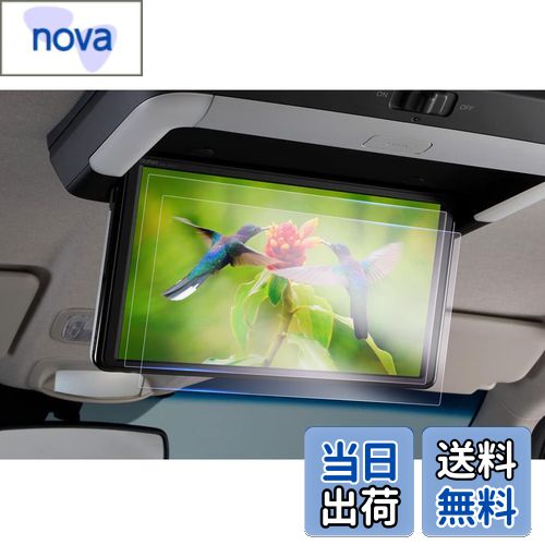 【GAFAT】ホンダ VM-221TY 12.8インチ リア席モニター ホンダ タッチスクリーン 車用液晶保護フィルム ..