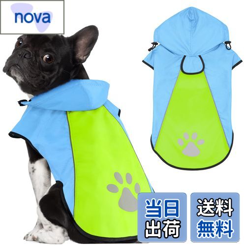 【送料無料】Kpuplol 犬 レインコート - 防水反射性犬服調節可能なペットジャケット、梅雨対策防雪 防風 通気 小型犬から大型犬および子犬用の軽量 (M,...