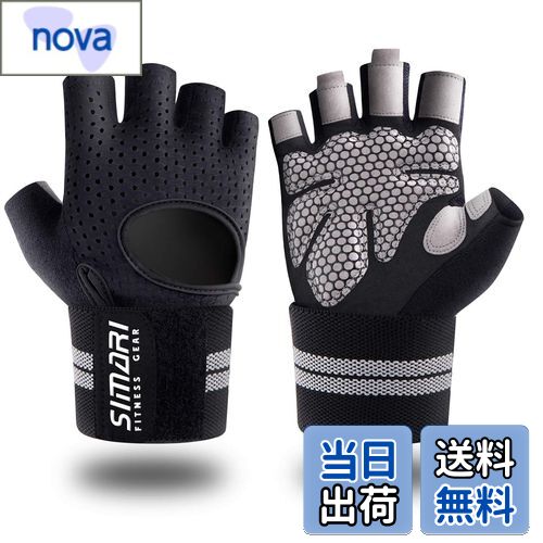 【送料無料】SIMARI トレーニンググローブ 筋トレグローブ スポーツグローブ リストフラップ 手首固定..
