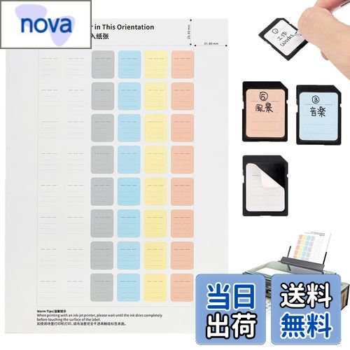 【送料無料】JJC 480枚 印刷可能 ラベルシール SDカードシール SD SDHC SDXC XQD CF CFexpress Type-B ..