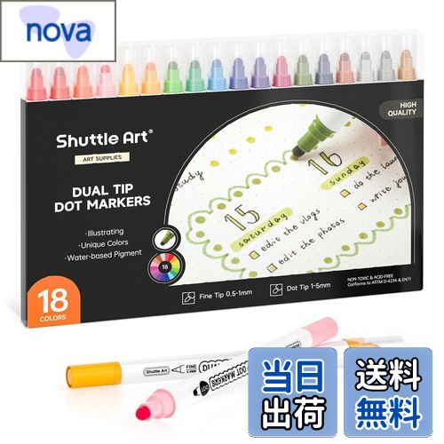 Shuttle Art ɥåȡ˺٥ĥڥ ޡڥ 18å ֥å ٻξ 䤫 ϥ饤 ޡ 饤ʡ   ...