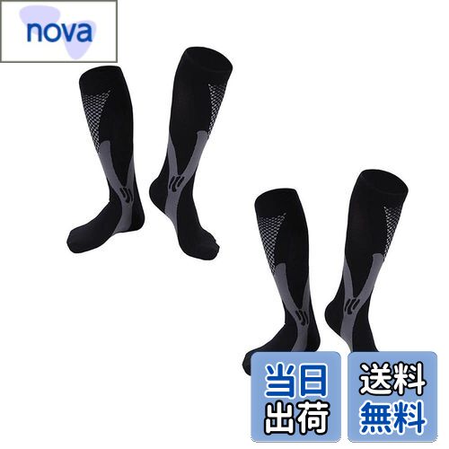 【送料無料】Sweetimes コンプレッションソックス スポーツソックス パワーストレッチ 着圧靴下 ふくらはぎサポーター 2枚セット ＃182(ブラック2足セット, L/XL)