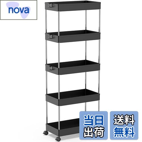 【送料無料】SPACEKEEPER キッチンワゴン スリム 隙間収納 13cm 収納ラック キャスター付き 収納カート ローリングラック おしゃれ 調味料 食品 ペットボトル 小物 台所 洗面所 冷蔵庫横 5段 ビッグ ブラック