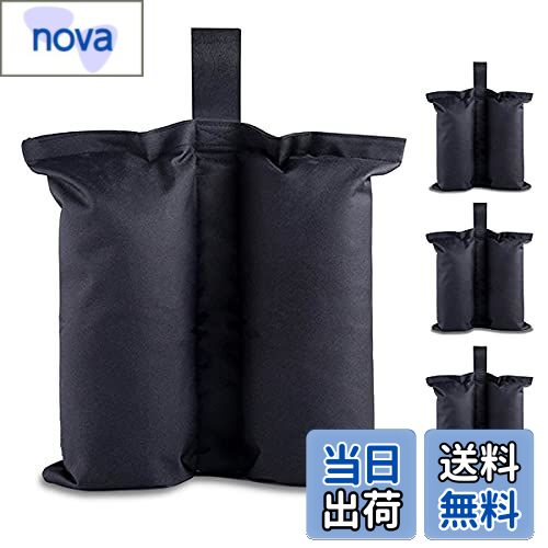 【送料無料】ウエイトバッグ テント用重り 重し袋 マルチウエイト ウェイトバッグ テント用砂袋 テントウエイト (4)