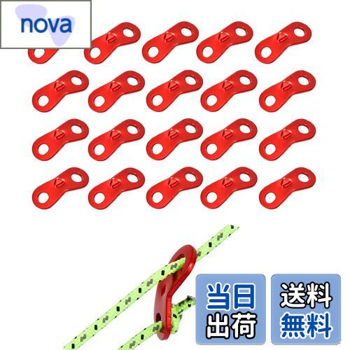 【送料無料】SHULLIN 20個セット アルミ自在金具 アルミニウムコードスライダー ロープテンショナー ロープ長さ調整 テント 張り アウトドアキャンプ テント グッズ ロープ径φ3.0-6.5mmまで対応 （レッド）