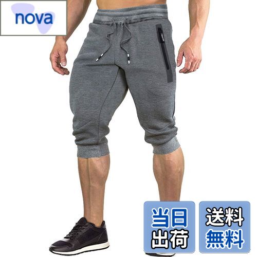 【送料無料】アウトドア メンズ ハーフパンツ スウェット トレーニングパンツ 通気性 ランニングウェア 吸汗 スリムパンツ お洒落 ダークグレー XL