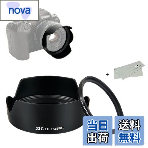 nova㤨̵֡JJC 2-in-1 Υ ES-65B ߴ ַ 󥺥ա  UVե륿 å Canon RF 50mm F1.8 STM  Ŭ Eos R5 R6 R RP Ra б 󥺥 դפβǤʤ3,580ߤˤʤޤ