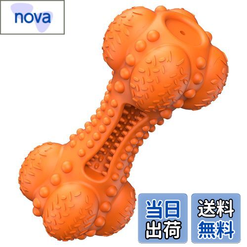 【送料無料】SCHITEC 犬用 噛むおもちゃ 音の出る 歯ブラシ エサ入れ【骨形・歯磨き粉・アソボーン鮮や..