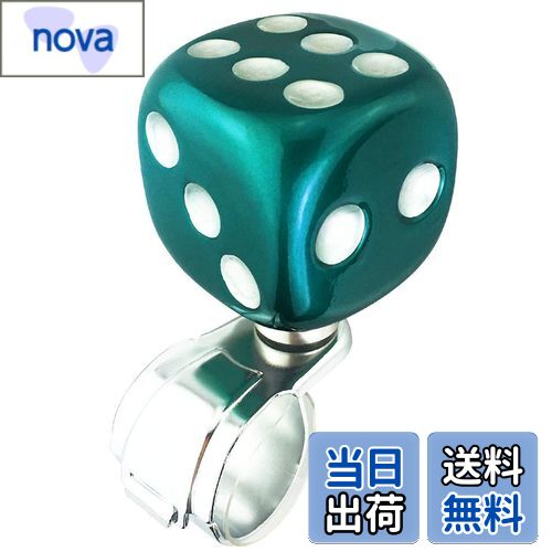 【送料無料】Abfer ハンドルスピンナー 車用 サイコロ形 パワーハンドルすぴんなー アシストグリップ ..