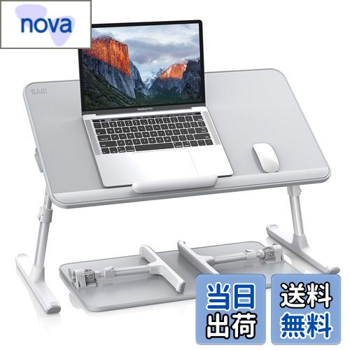 【送料無料】SAIJI おりたたみ式ベットテーブル ラップデスク ミニテーブル 机 ローテーブル「表面PVC..