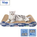 【送料無料】Blueekin 猫 つめとぎ 猫用爪とぎ ダンボール 高密度 耐久 ねこ つめとぎ マット 省スペース 家具破壊防止 運動不足改善 寂しさ解消 両面使用可能 猫 おもちゃ(ベッド型)