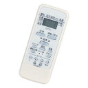 winflike 代替リモコン compatible with WH-UB01JJ 43066038 (代替品) 東芝エアコン用【設定不要ですぐに使えるかんたんなリモコン】WH-UB01JJ RAS-221JR RAS-251JR RAS-281JR RAS-401JR(2)