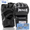 【送料無料】ZitFRi オープンフィンガー グローブ ボクシンググローブ MMA 総合格闘技 ボクシング ムエタイ 空手 ハンドガード テコンドーなど トレー...