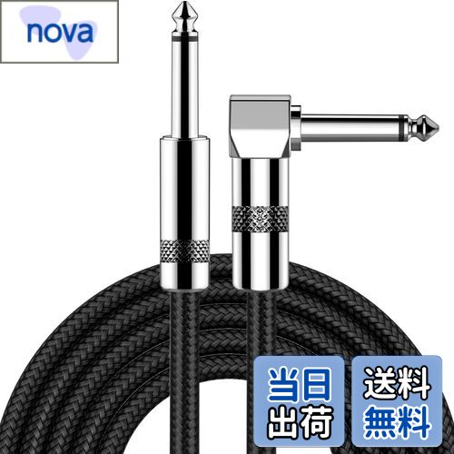 【送料無料】FEYCH ギターシールド ギターケーブル 長さ3m S-L型プラグ ベース シールド 高耐久ナイロン 断線しにくい 楽器用ケーブル ベース/キーボード/アンプ/ドラム対応