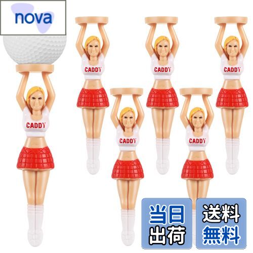 【送料無料】TOYMYTOY ゴルフ ティー ゴルフティー 置き型 曲がらない ロングティー 初心者 プロ ゴルフグッズ おもしろ 安定性 練習器具 景品 ゴル...