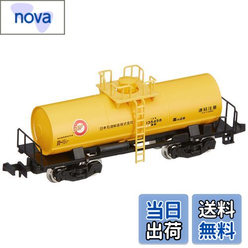 【送料無料】トミーテック TOMIX Nゲージ タキ5450形 日本石油輸送 8738 鉄道模型 貨車