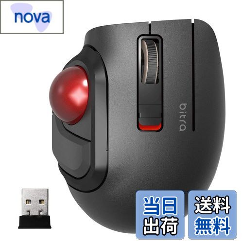 【送料無料】エレコム マウス ワイヤレス (レシーバー付属) トラックボール Sサイズ 小型 親指 5ボタン 静音 ブラック M-MT1DRSBK