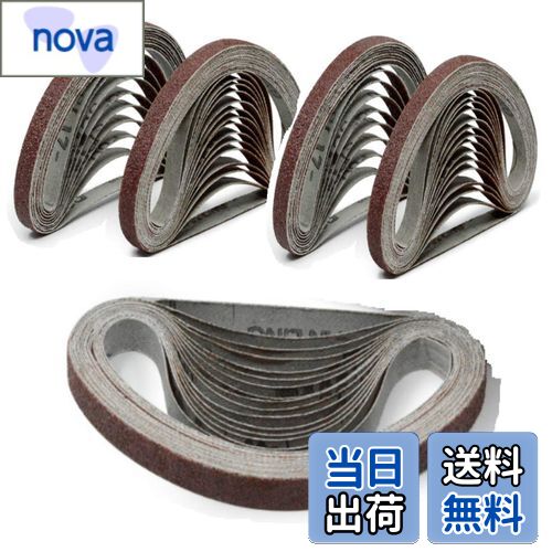 【送料無料】S.fields.inc 研磨ベルト サンドベルト ベルトサンダー 50本 替えベルト エンドレスベルト..