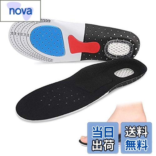 【送料無料】インソール 中敷き 衝撃吸収 通気 消臭 抗菌 偏平足 人体工学 3D 低反発 クッション アー..