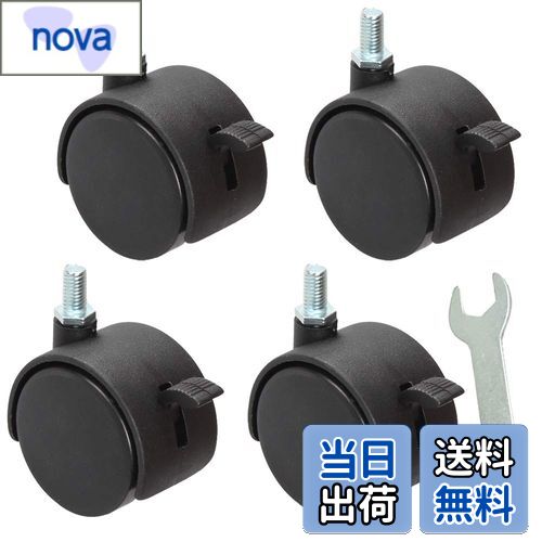 【送料無料】BESTU ネジ式キャスター ねじ込み式 キャスター 自在 ストッパー付 50mm 旋回 M8 8mmA型ね..