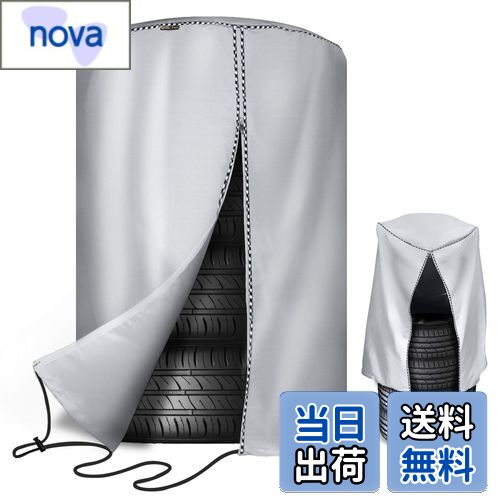 【送料無料】Mr.You タイヤカバー 屋外 防水 420D 厚手 幅84×高さ120cm 軽自動車用 タイヤ収納 保管 UVカット 防埃 防雨 丈夫（16/17/18/19インチ）