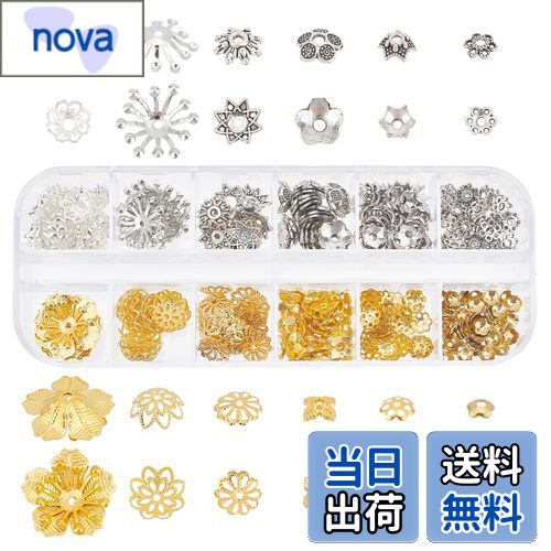 【送料無料】PH PandaHall ビーズキャップ 花座 約313個 合金＆真鍮 12種 座金 菊座透かしキャップ 透かしパーツ スペーサービーズ フラワー チャーム アクセサリーパーツ ジュエリー用 手芸用品 手作り 混合色