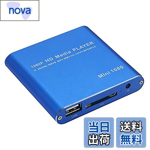 【送料無料】アルテマ PC不要！ メディアプレーヤー 極小型 映像 再生機器 デジタル マルチメディアプ..