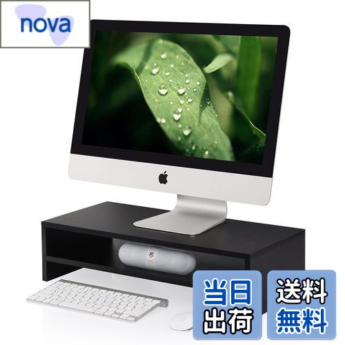 【送料無料】FITUEYES 机上台 木製 2段 モニター台 キーボード収納 幅540mm ブラック DT205401WB