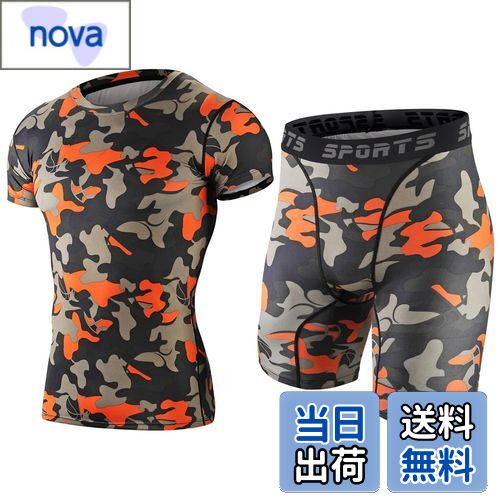 【送料無料】Sillictor コンプレッション ウェア 上下 セット メンズ 半袖 シャツ ＋ 五分丈 パンツ [加圧通気 + 吸汗速乾] 迷彩 オレンジ 3318+3319or-L