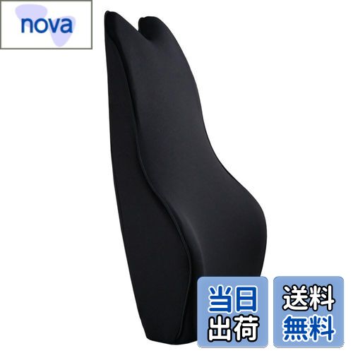 【送料無料】Aoomiya 低反発 ランバーサポート クッション 上下ゴムバンド付き 倒れず シートクッショ..