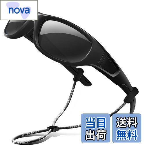 【送料無料】[RIVBOS] リバッズ RBK037 キッズ 子供用サングラス 偏光レンズ ゴムフレーム UVカット (ブラック＆ブラック)