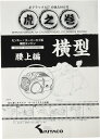 【送料無料】キタコ(KITACO) ボアアップキットの組み付け方 虎の巻 Vol.4(腰上篇) モンキー(MONKEY)/カブ系横型エンジン 00-0900007