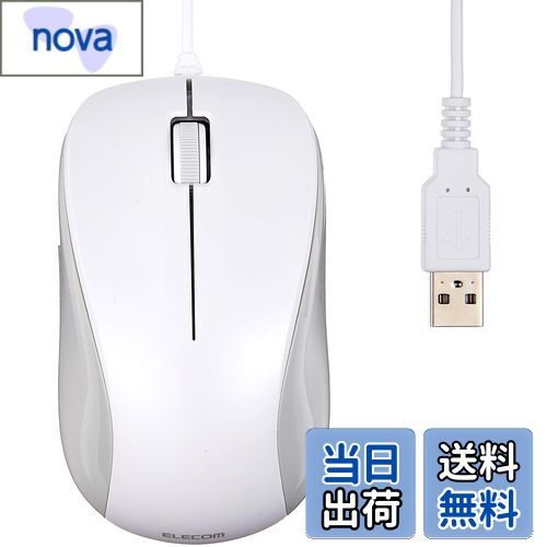 【送料無料】エレコム マウス 有線 Mサイズ 3ボタン USB 光学式 ホワイト ROHS指令準拠 M-K6URWH/RS