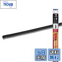 【送料無料】PIAA(ピア) ワイパー 替えゴム 550mm 超強力シリコート 特殊シリコンゴム 1本入 呼番95 SLW55