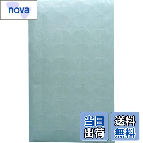 【送料無料】封印シール　業務用封印シール　25シート（1シートに40枚）/1000枚