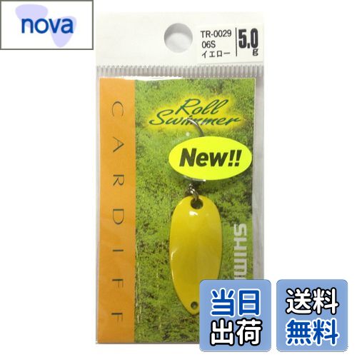 ̵ۥޥ(SHIMANO) 륢 ǥ ꥢס 륹ޡ 5.0g TR-0029 06S  714084