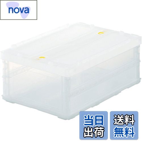 【送料無料】トラスコ中山(TRUSCO) 収納ケース 収納ボックス 薄型折りたたみコンテナスケル ロックフタ付 透明 30L TSK-C30B-TM