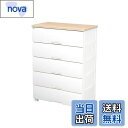 天馬(Tenma) 使いやすさを追求したチェスト サイズバリエーション豊富 日本製 完成品 フィッツプラス 5段 特許取得済 引出しロック付きで抜け落ちを防ぐ スムーズな引出し 脚付き 木製天板 インテリアに合うリビングチェスト タンス 収納ケース 衣装ケース プラスチック