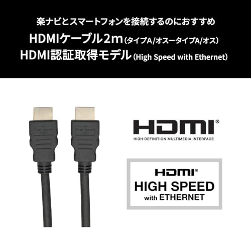 【送料無料】パイオニア HDMIケーブル