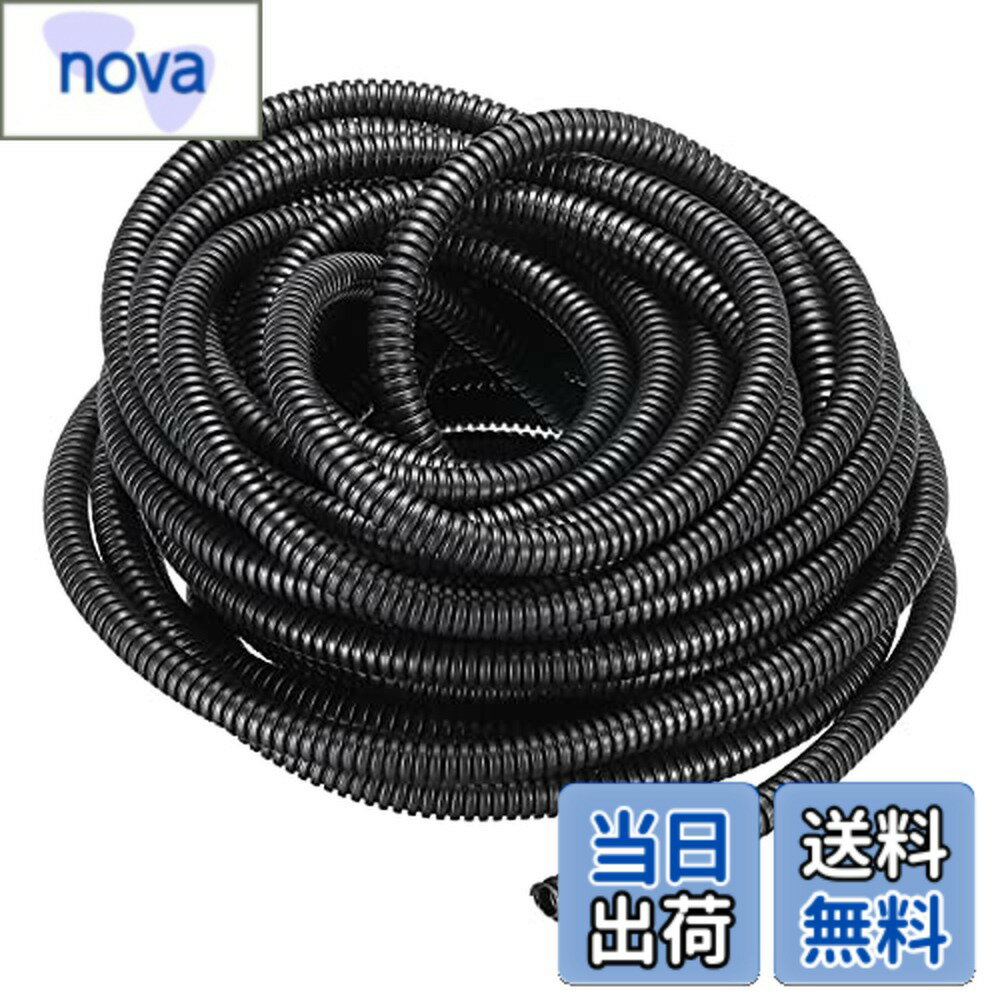 【送料無料】DMiotech 9 mmx6 mmx10 m PP 非分割 コルゲートチューブ 屋内 屋外 コード管理 ラップ整頓..