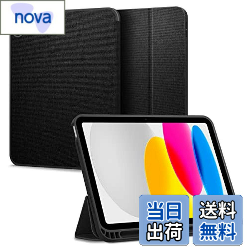 【送料無料】Spigen ipad 第10世代 Urban Fit Variation