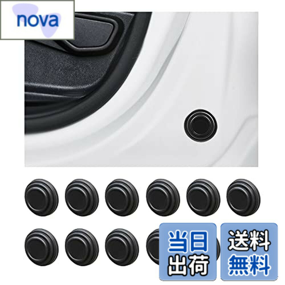 【送料無料】KEGILUH ドア遮音ショックアブソーバー ホンダ ステップワゴン(RP6,RP7,RP8) 2022~ に対応 車用 カードア ショックプ プロテクト クッション アブソーバーガスケット 衝撃吸収 遮音 消音 キズ防止 黒