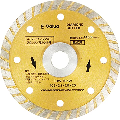 【送料無料】E-Value ダイヤモンドカッター EDW-105