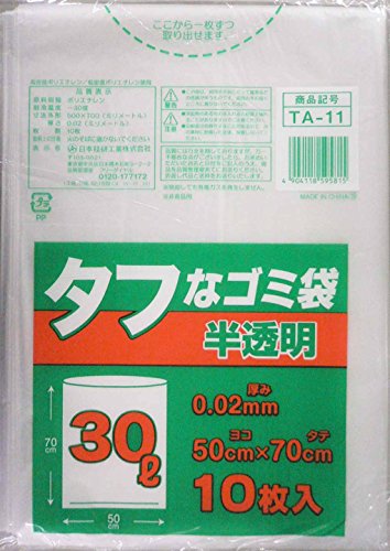 【送料無料】日本技研工業 WASTE_BAG