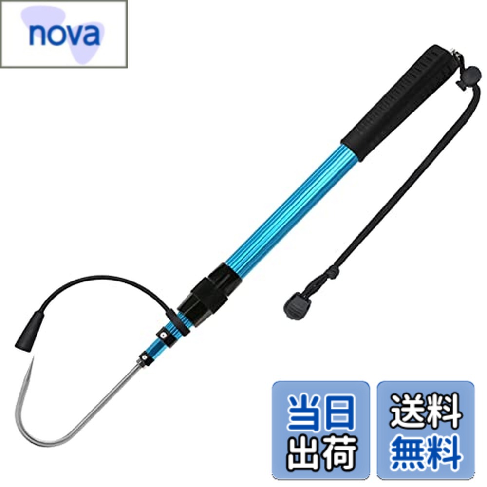 【送料無料】SANLIKE ギャフ 釣り フィッシュギャフ 伸縮式 アルミ ステンレス フィッシングツール グリッパー魚釣り60cm~200cm