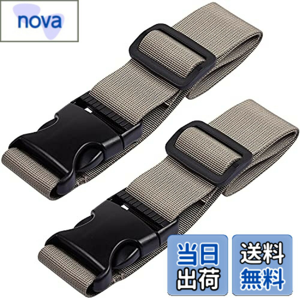 【送料無料】Wisdompro 荷物ストラップ スーツケース連結ベルト 手荷物まとめ バッグとめるベルト ナイロン ワンタッチ 調節可能 旅行便利グッズ 2本入り