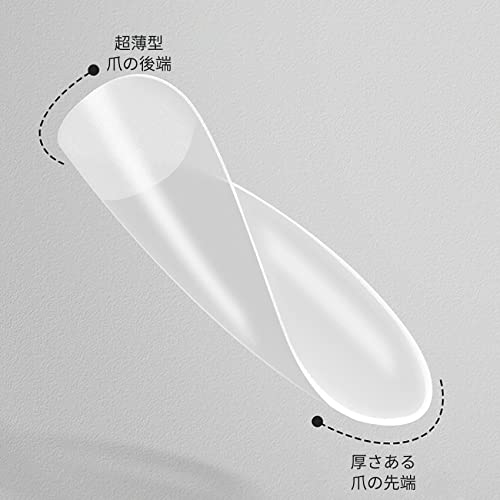 【送料無料】Annhua ネイルチップ 透明 マット アーモンド型