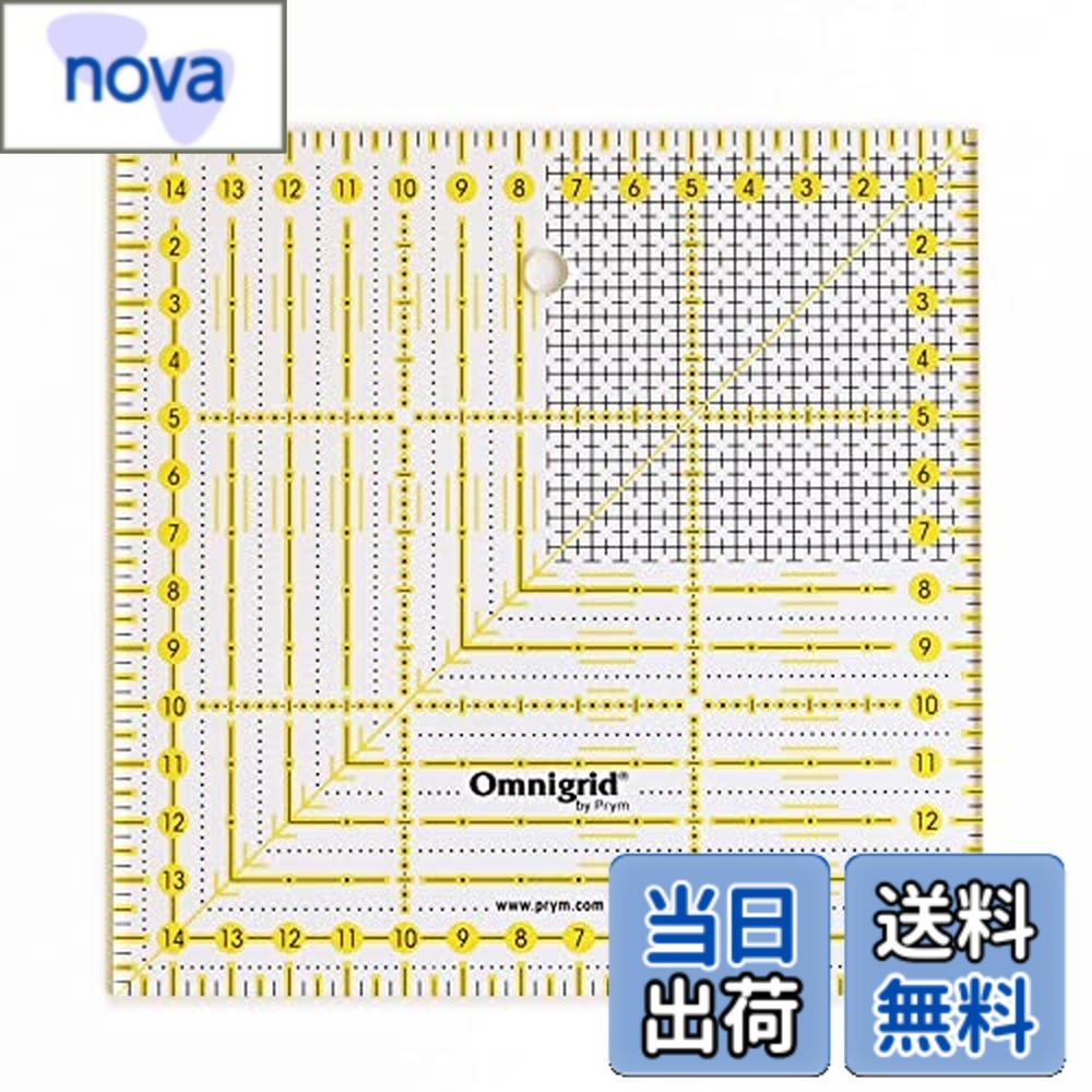 【送料無料】プリム(Prym) オムニグリッド定規 15cmx15cm PRM611306