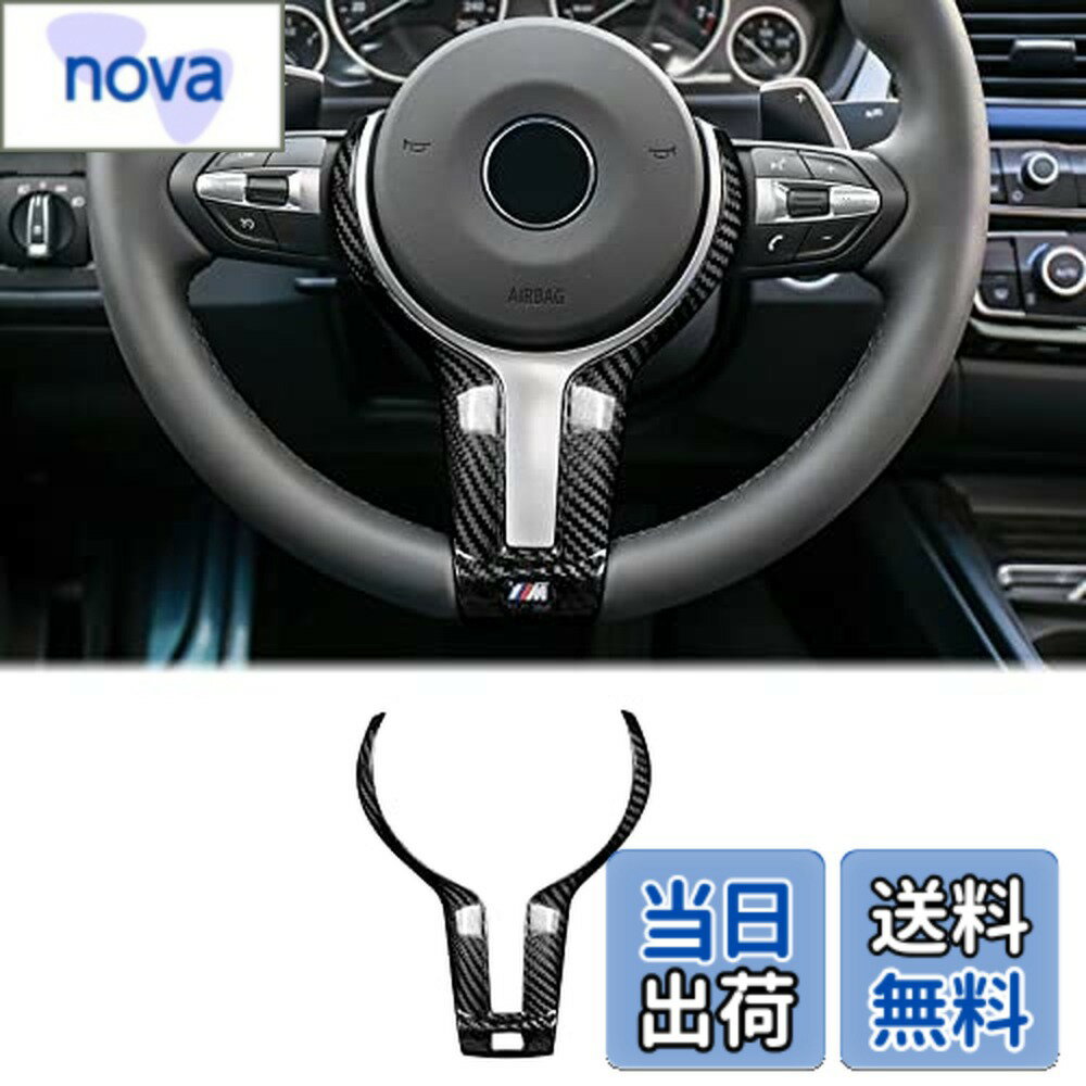 【送料無料】AIRSPEED BMW 1 2 3 4 5 6 シリーズ専用 アクセサリー リアルハードカーボンファイバー製 カーハンドル装飾フレームカバー おしゃれ 内装パーツ カスタム ドレスアップ F20 F22 F30 F32 F10 F06 F15 F16 ステアリングホイールトリム 保護フィルム 両面テープ